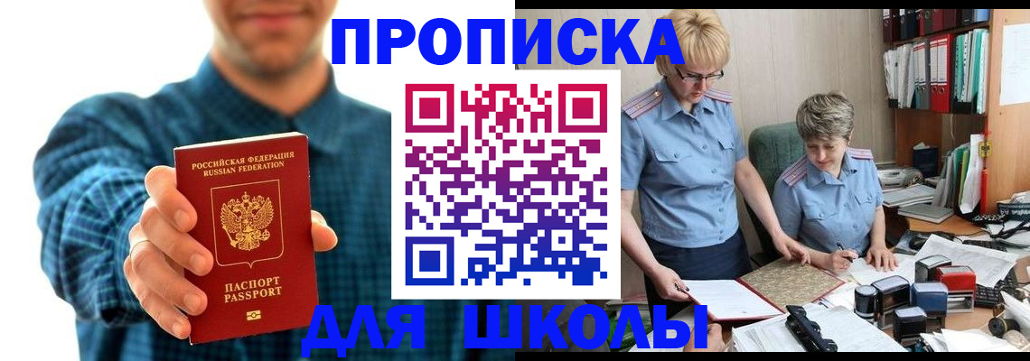 временная регистрация надежно в Касимове